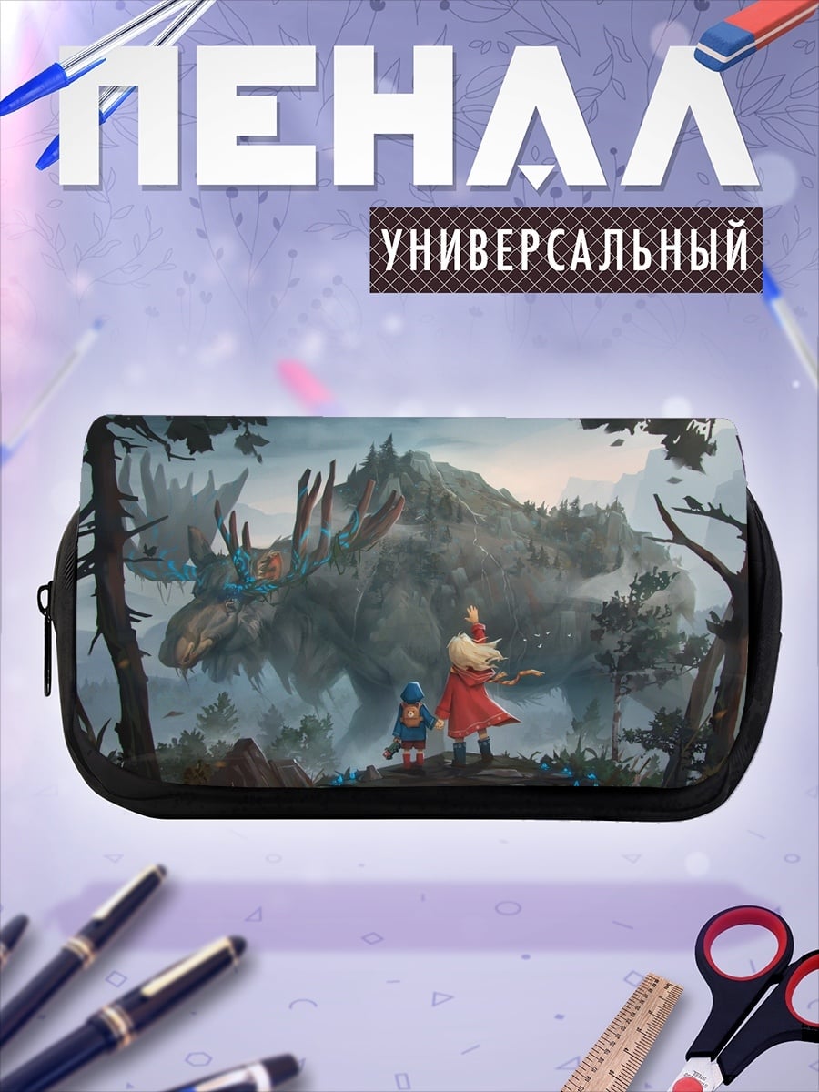Пенал-косметичка Девочка и гигантский зверь