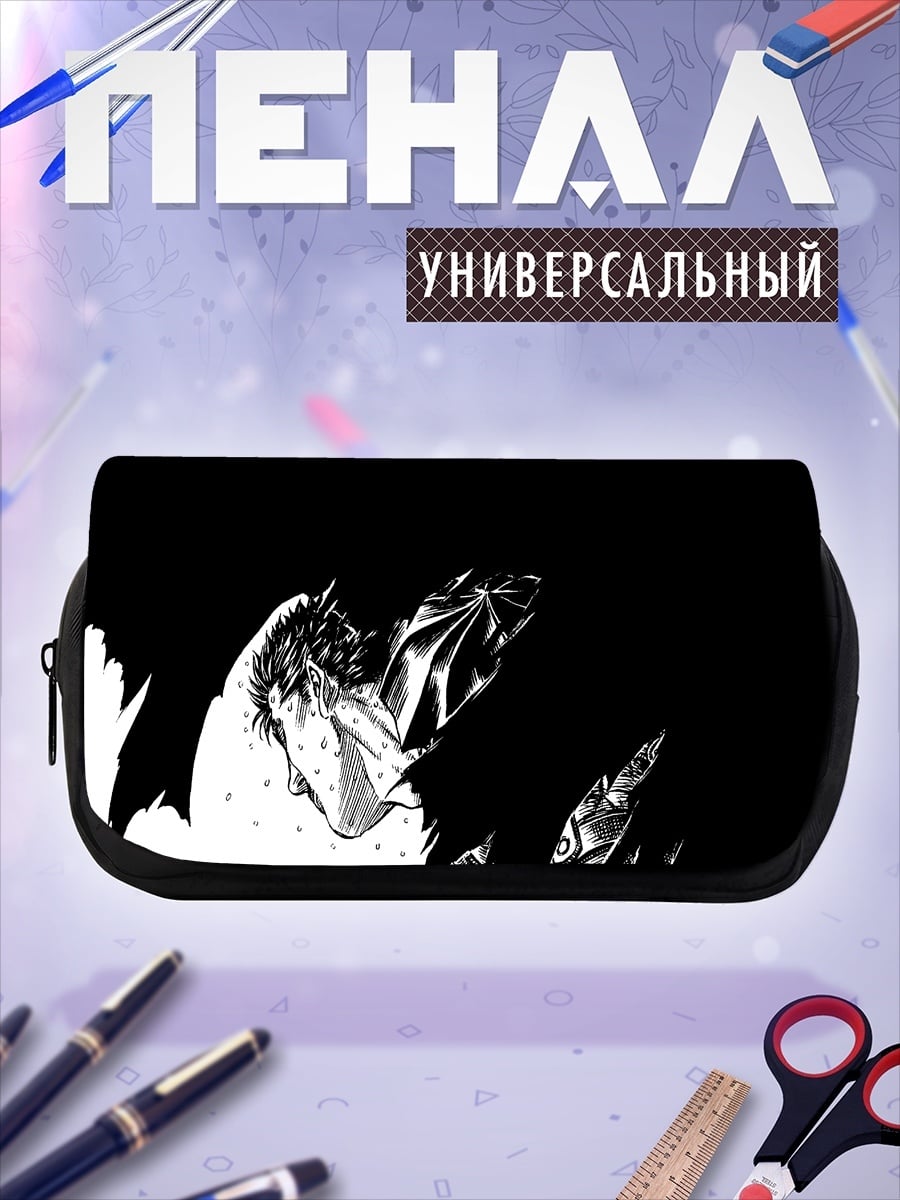 Пенал-косметичка Манга персонаж в плаще