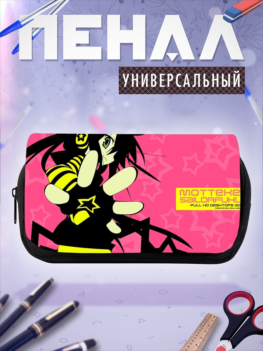 Пенал-косметичка Яркий аниме персонаж