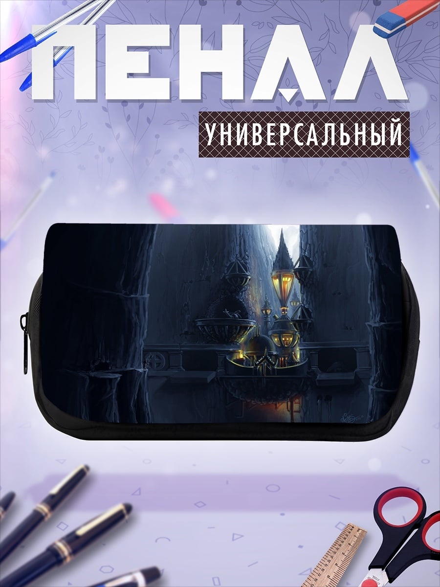 Пенал-косметичка Сказочный фонарь в пещере
