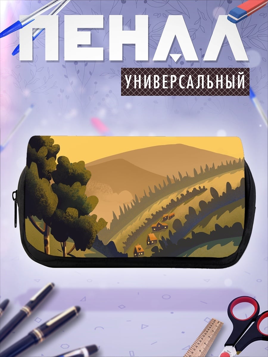 Пенал-косметичка Закатные холмы