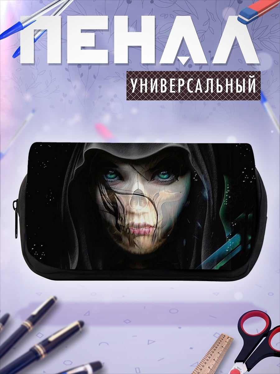 Пенал-косметичка Девушка с лицом смерти