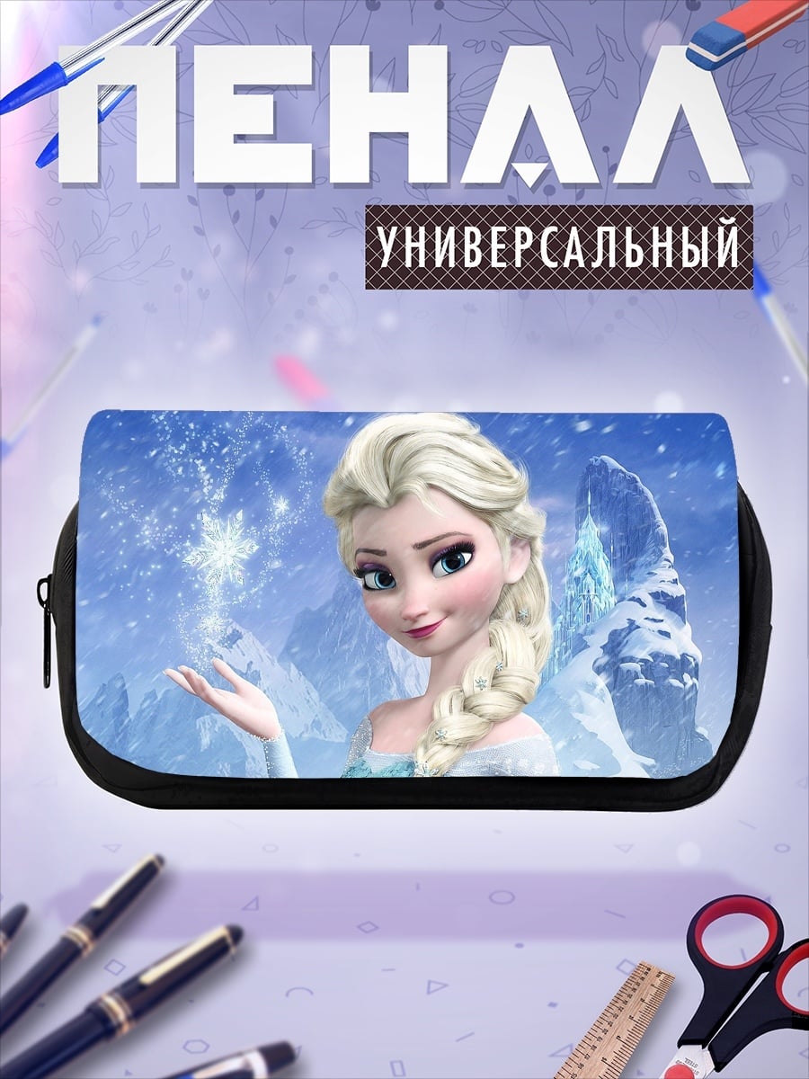 Пенал-косметичка Эльза Холодное сердце