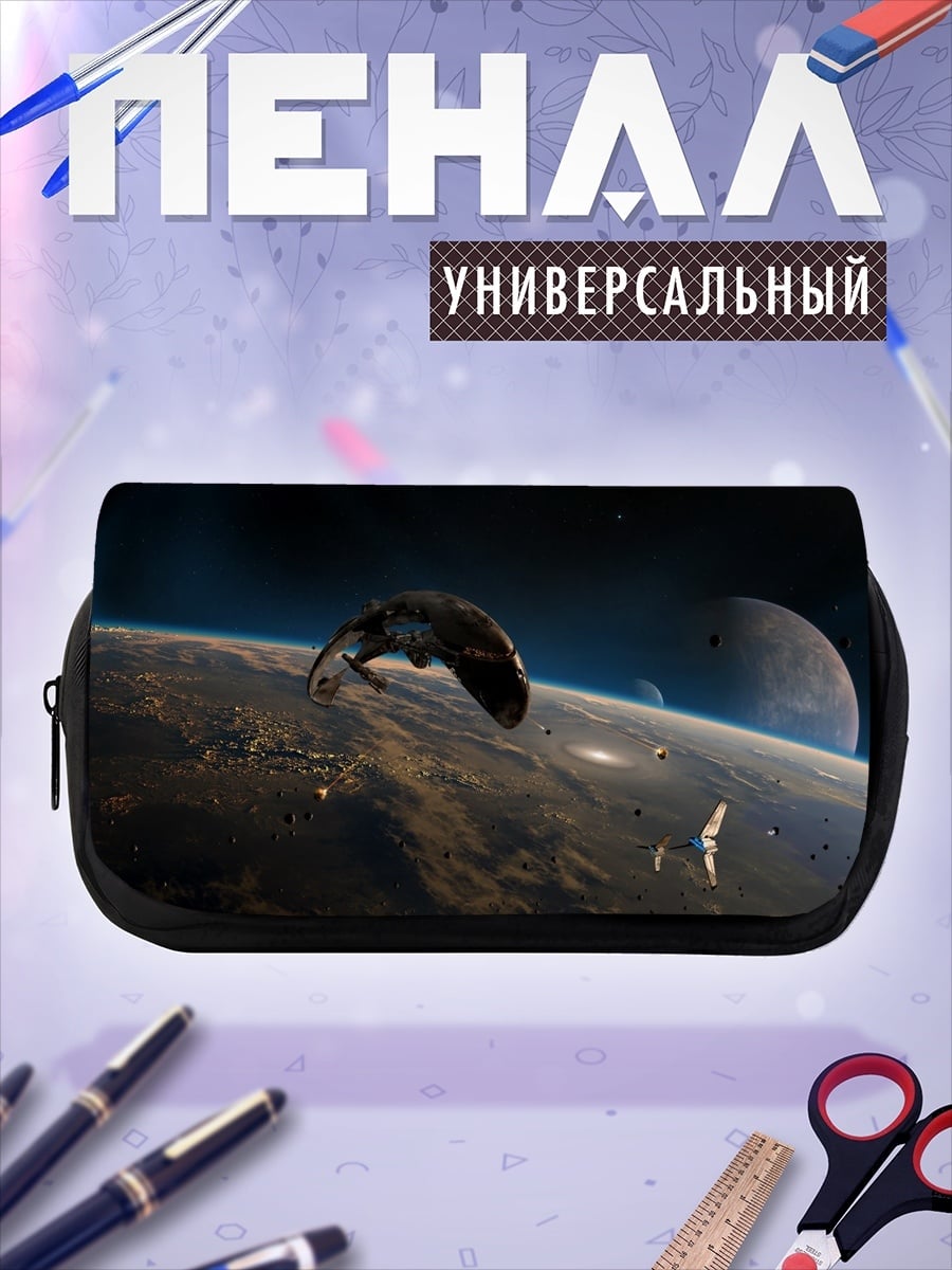 Пенал-косметичка Космический корабль планета