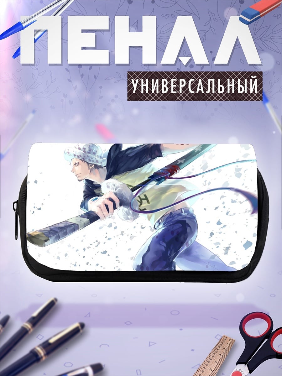 Пенал-косметичка Трафальгар закон пират