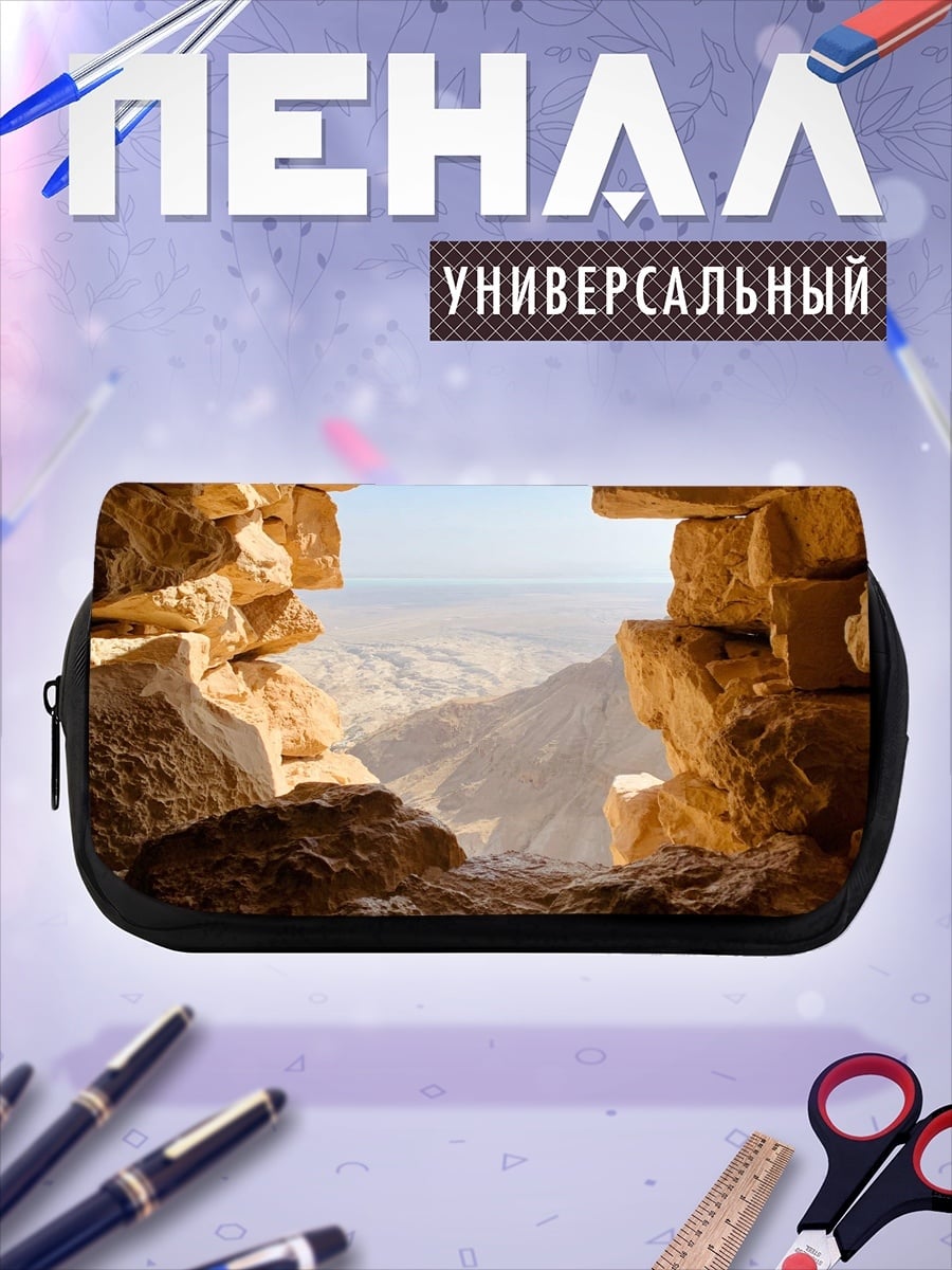 Пенал-косметичка Вид через окно