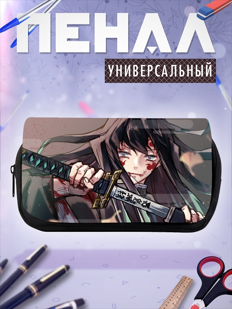 Пенал-косметичка Аниме воин с катаной
