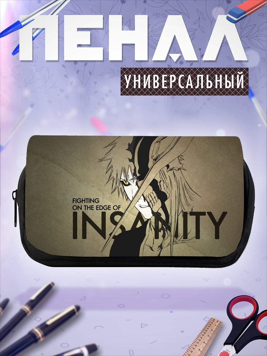 Пенал-косметичка На грани безумия