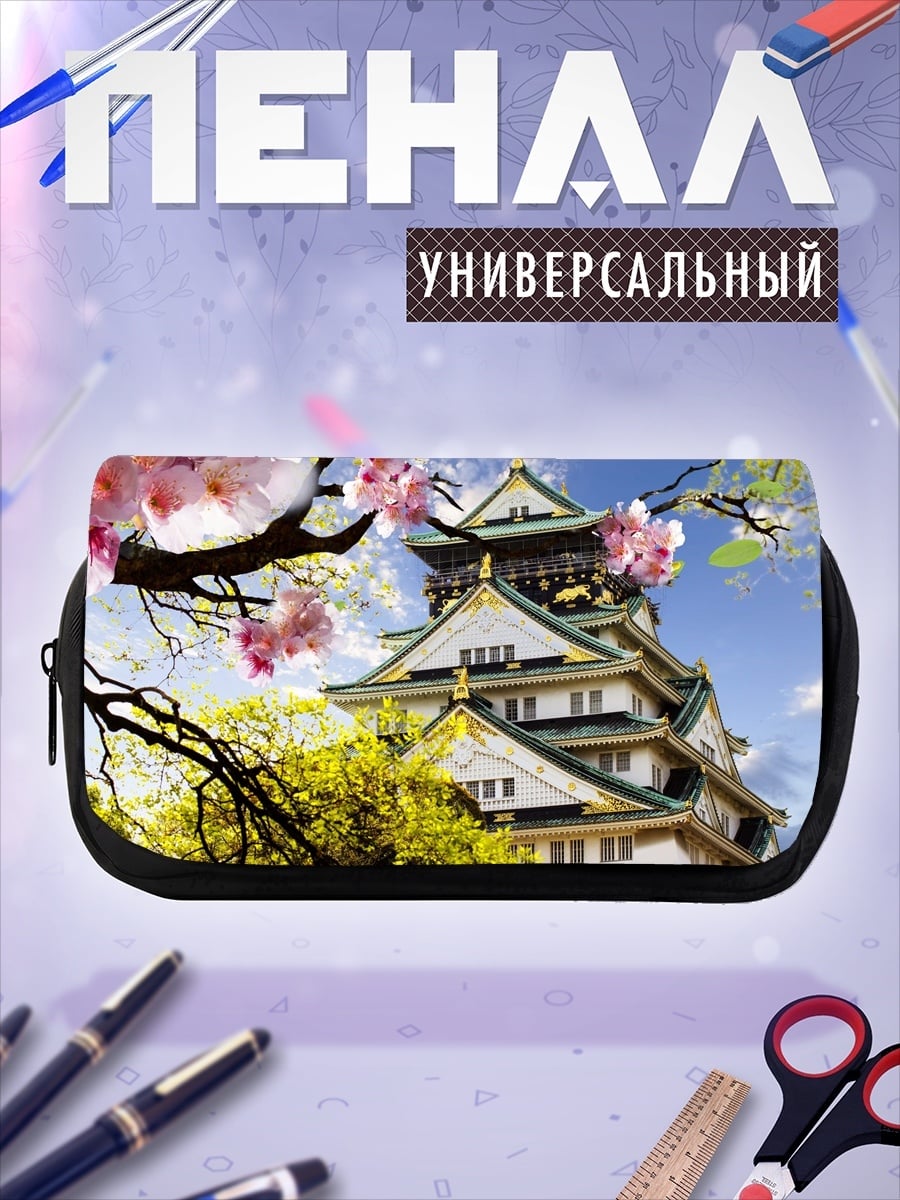 Пенал-косметичка Японский замок весной