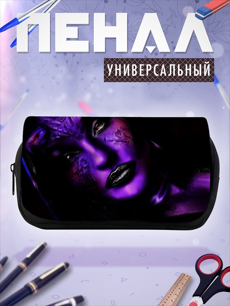 Пенал-косметичка Фиолетовое лицо