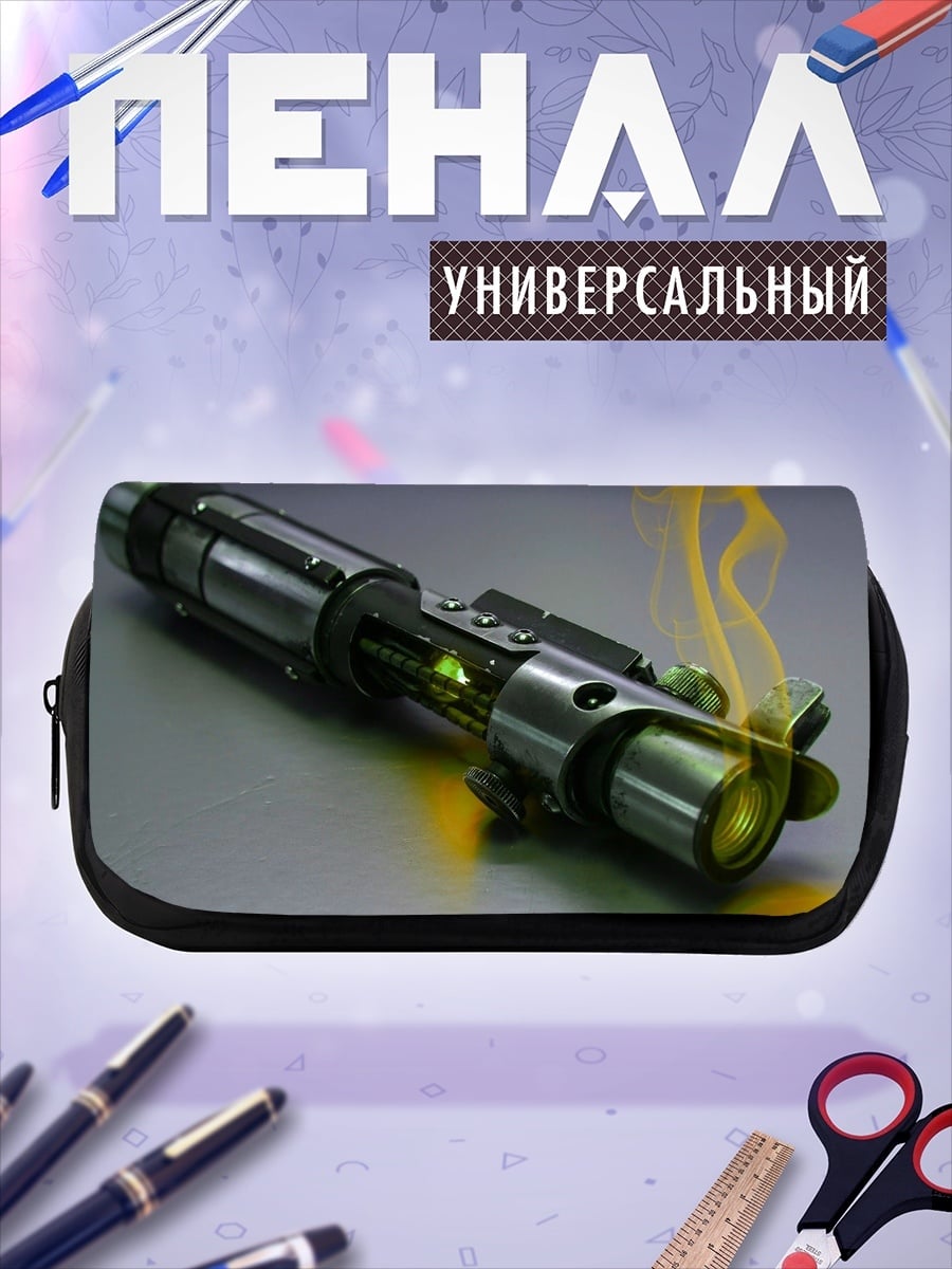 Пенал-косметичка Световой меч в дыму
