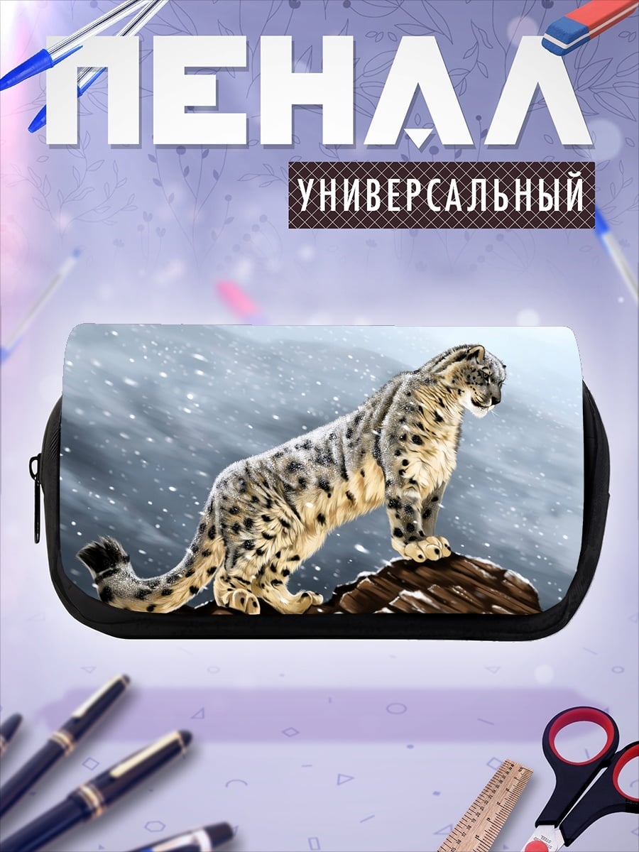 Пенал-косметичка снежный барс на скале