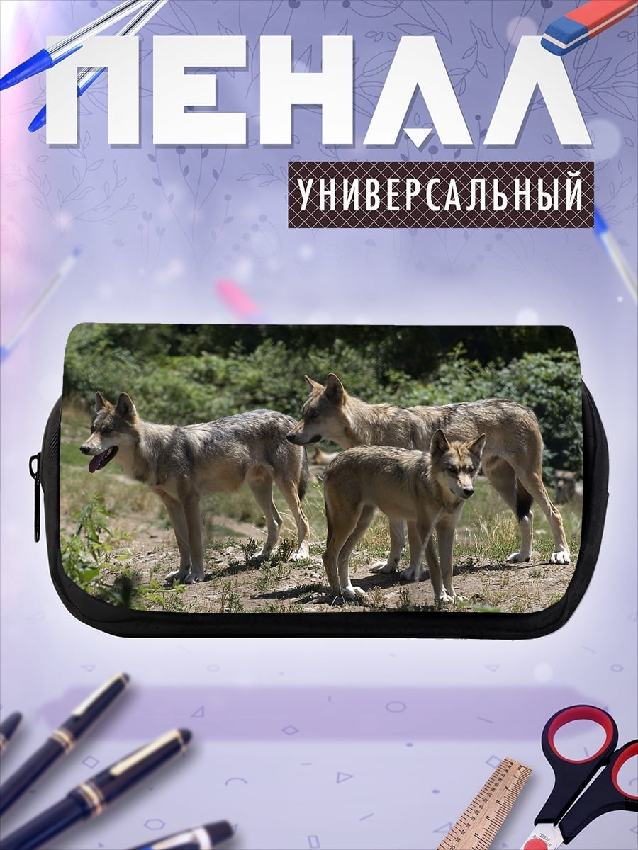 Пенал-косметичка стая волков в лесу