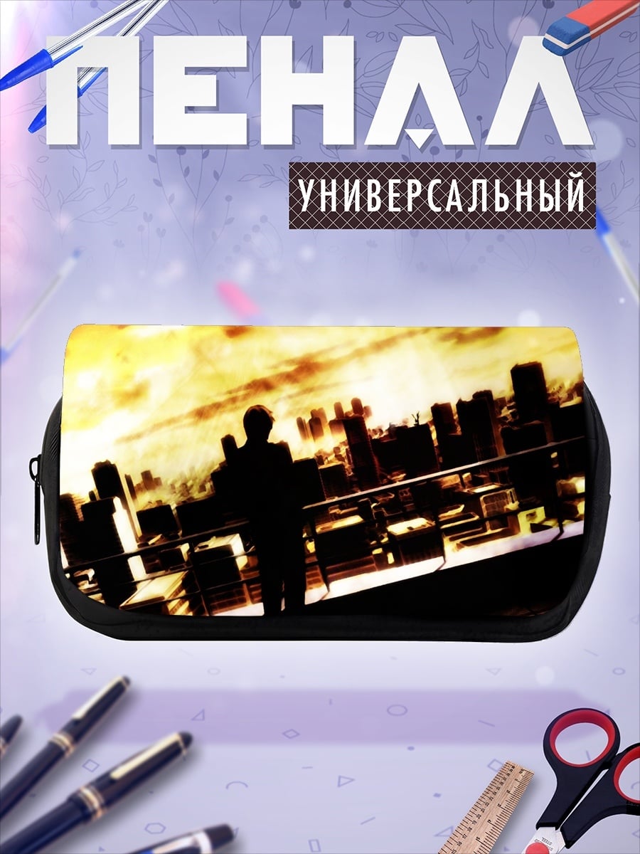 Пенал-косметичка человек на крыше города