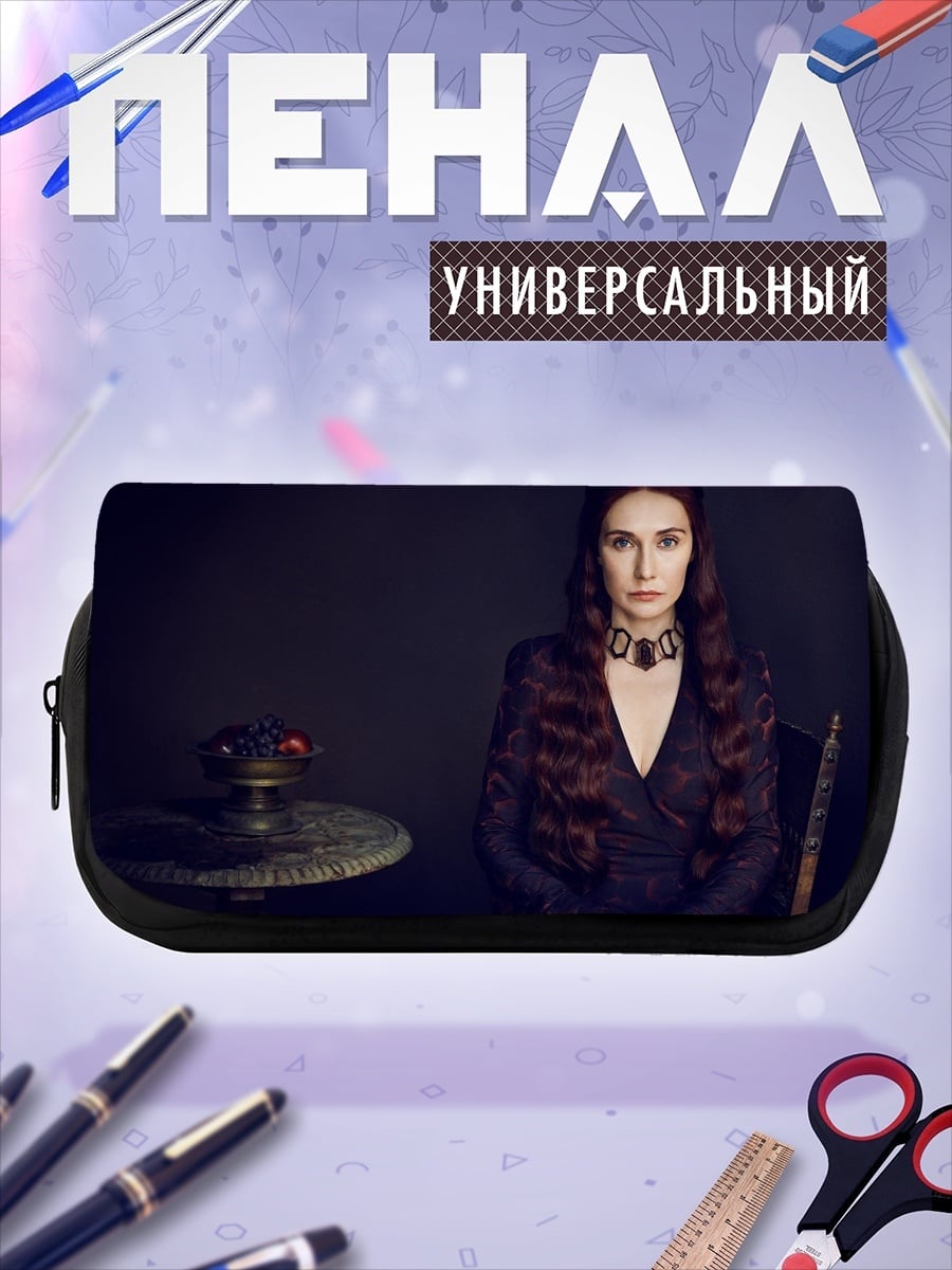 Пенал-косметичка Властная королева