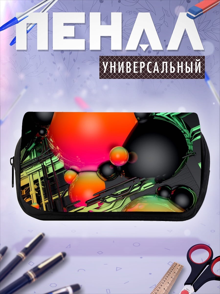 Пенал-косметичка Неоновые сферы