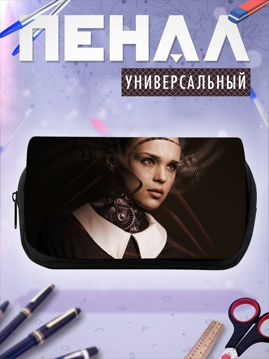 Пенал-косметичка Киберпанк девушка стимпанк