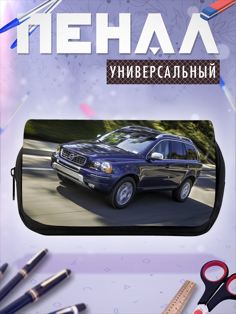 Пенал-косметичка Синий Volvo XC90