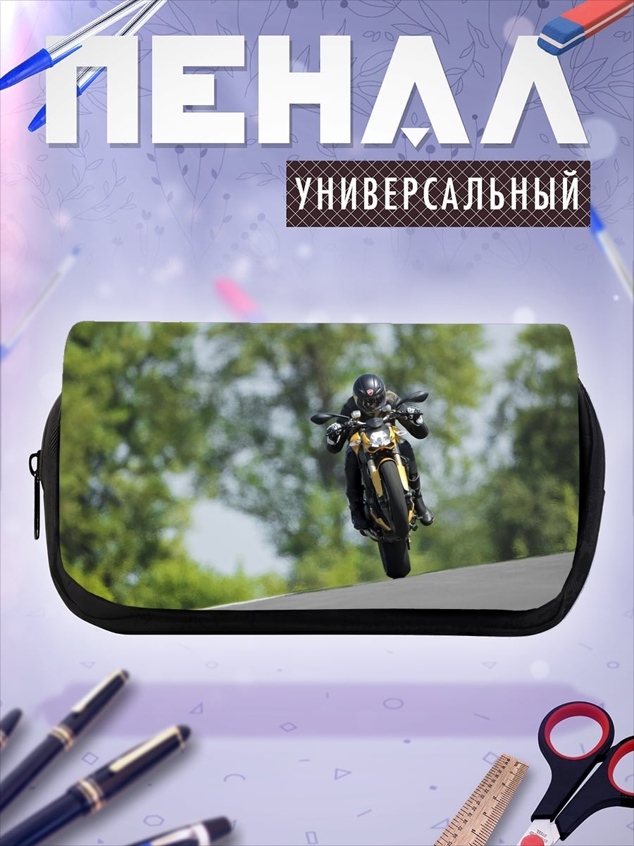 Пенал-косметичка Мотоциклист на дороге