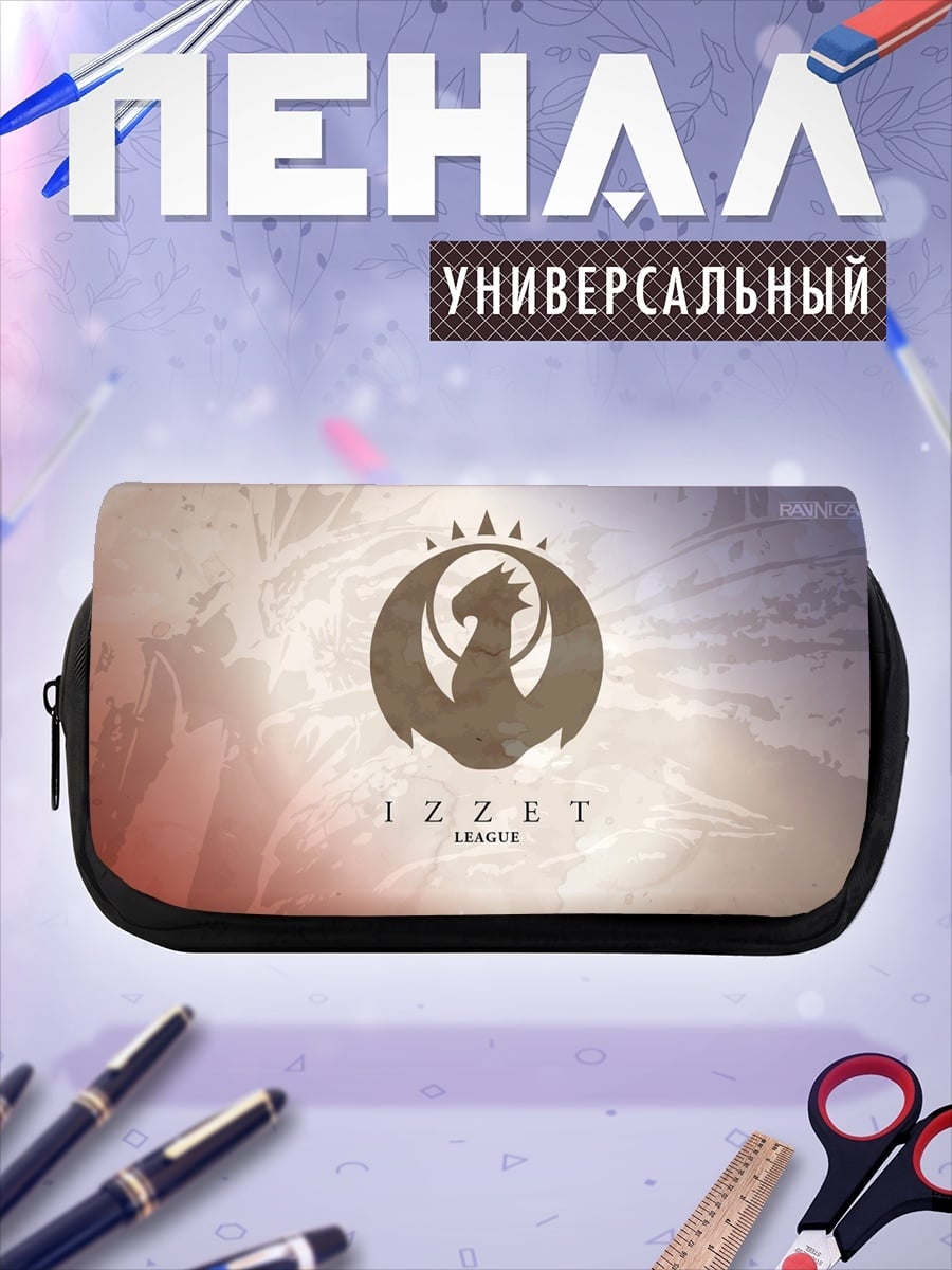 Пенал-косметичка Логотип Izzet League