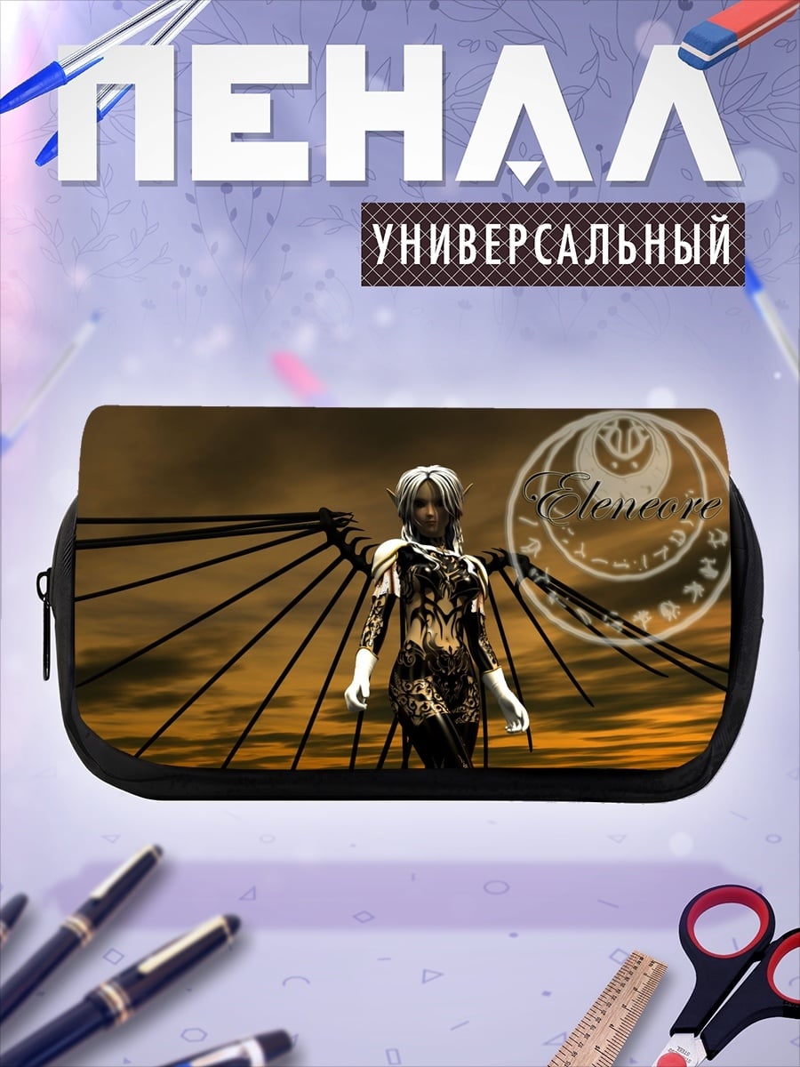 Пенал-косметичка Ангел с крыльями