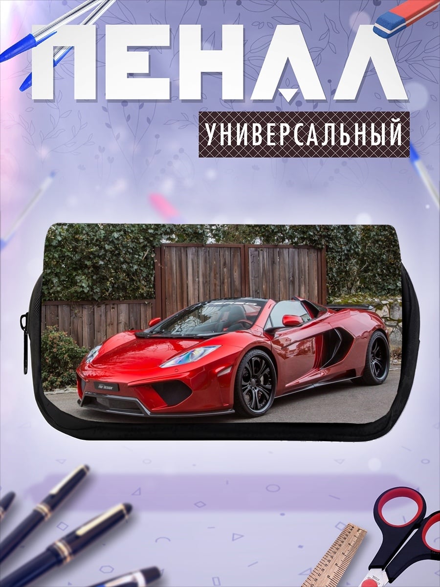 Пенал-косметичка Красный спорткар