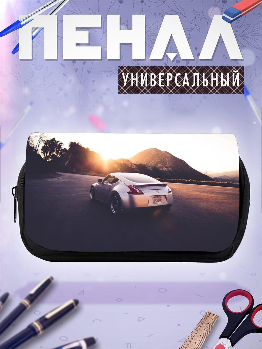 Пенал-косметичка Спортивный автомобиль закат