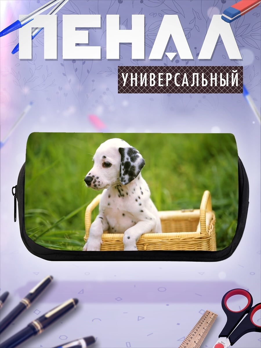 Пенал-косметичка Щенок далматинца корзина