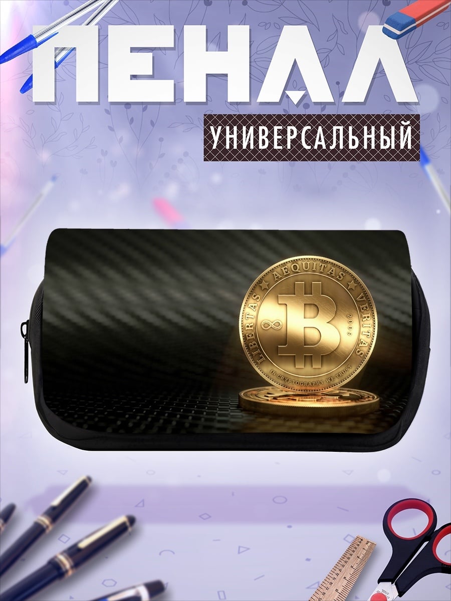 Пенал-косметичка Золотой биткоин монета