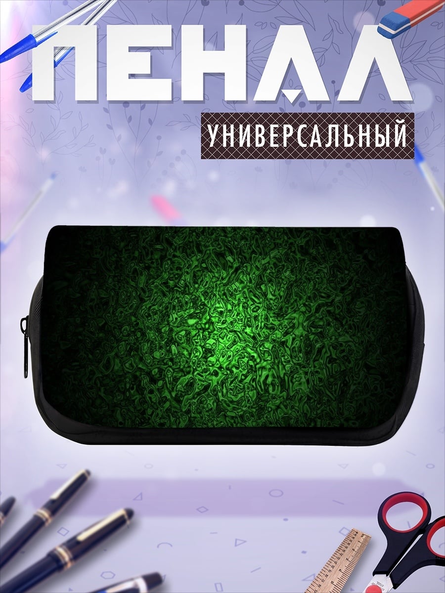 Пенал-косметичка Зеленая трава фон