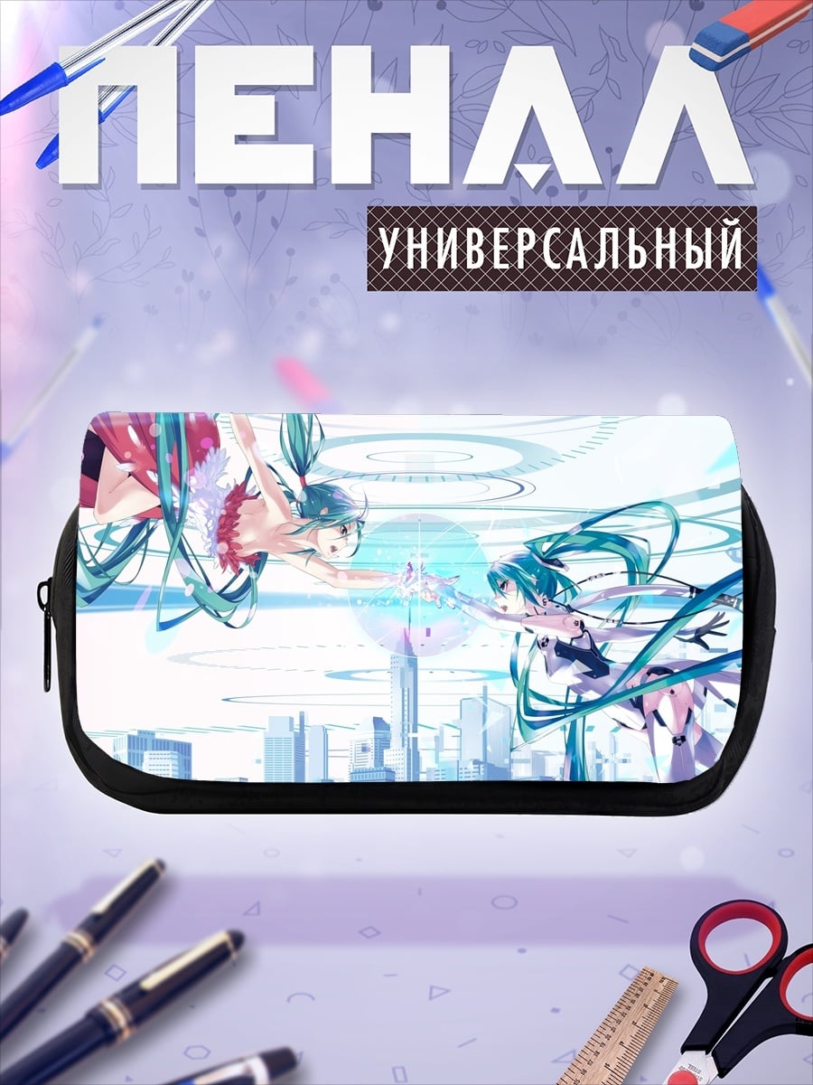 Пенал-косметичка Две Мику футуристичные