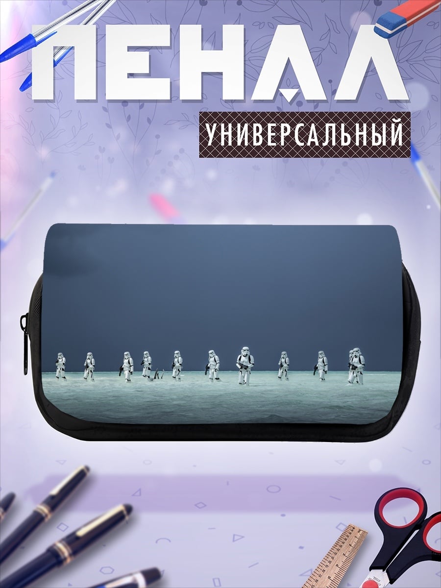 Пенал-косметичка Штурмовики Звездные Войны