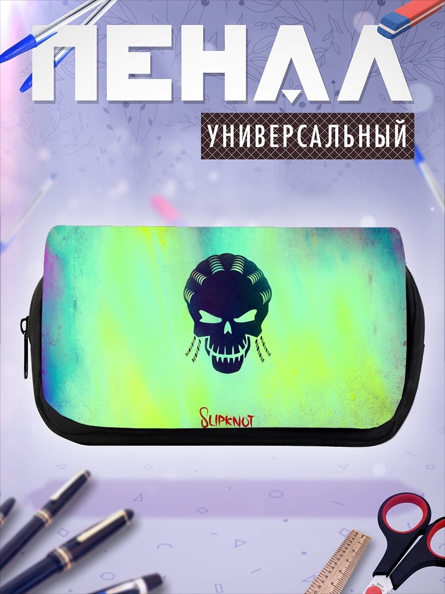 Пенал-косметичка Череп Джокера яркий