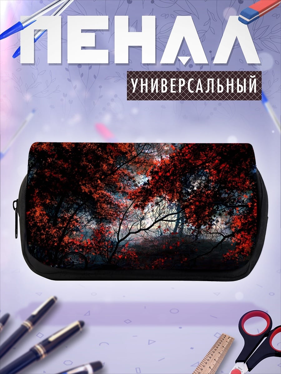 Пенал-косметичка Красный осенний лес