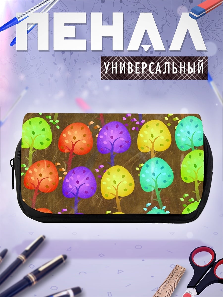 Пенал-косметичка Разноцветные деревья
