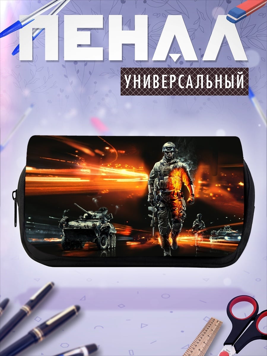 Пенал-косметичка Солдат на поле боя