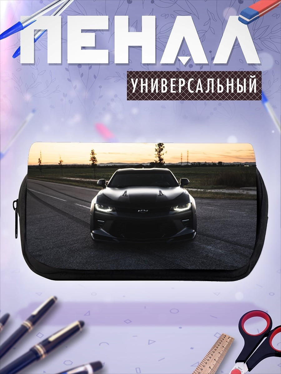 Пенал-косметичка Черный спорткар закат