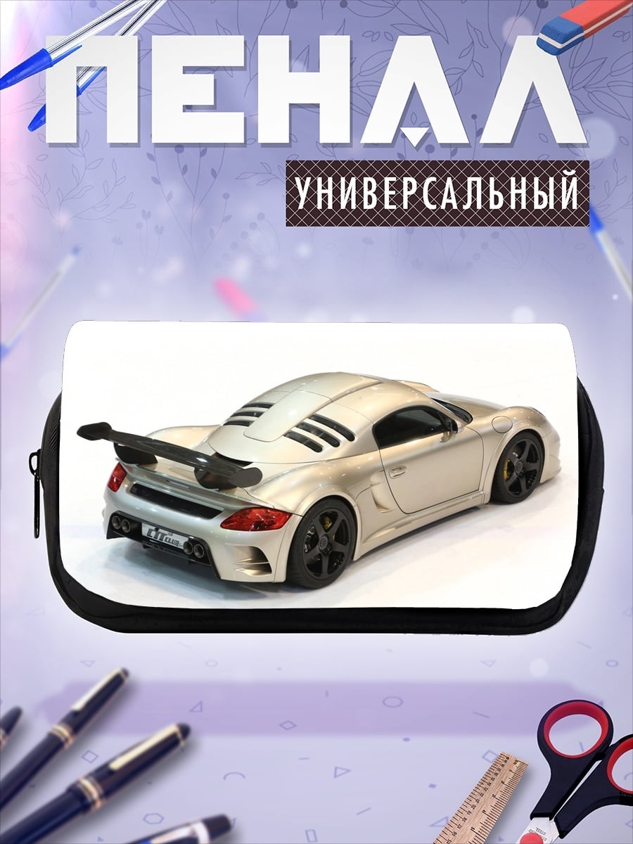 Пенал-косметичка Серебристый спорткар