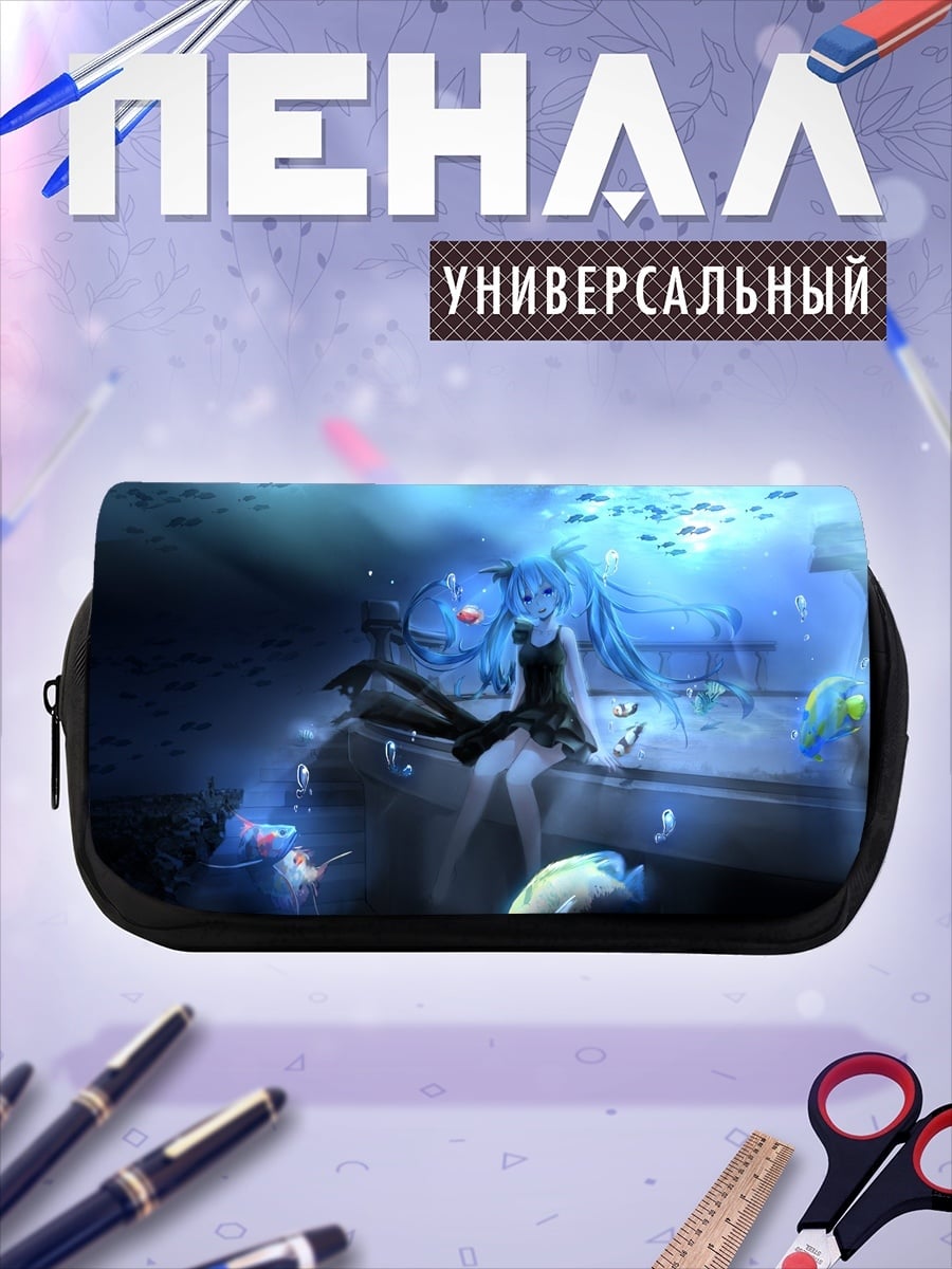 Пенал-косметичка Аниме девушка подводная