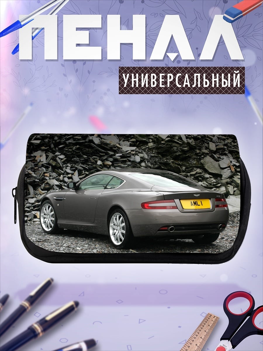 Пенал-косметичка Серый спорткар Aston Martin