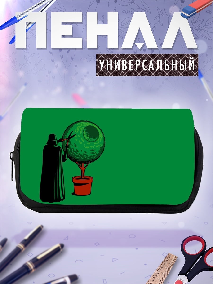 Пенал-косметичка Дарт Вейдер и глаз