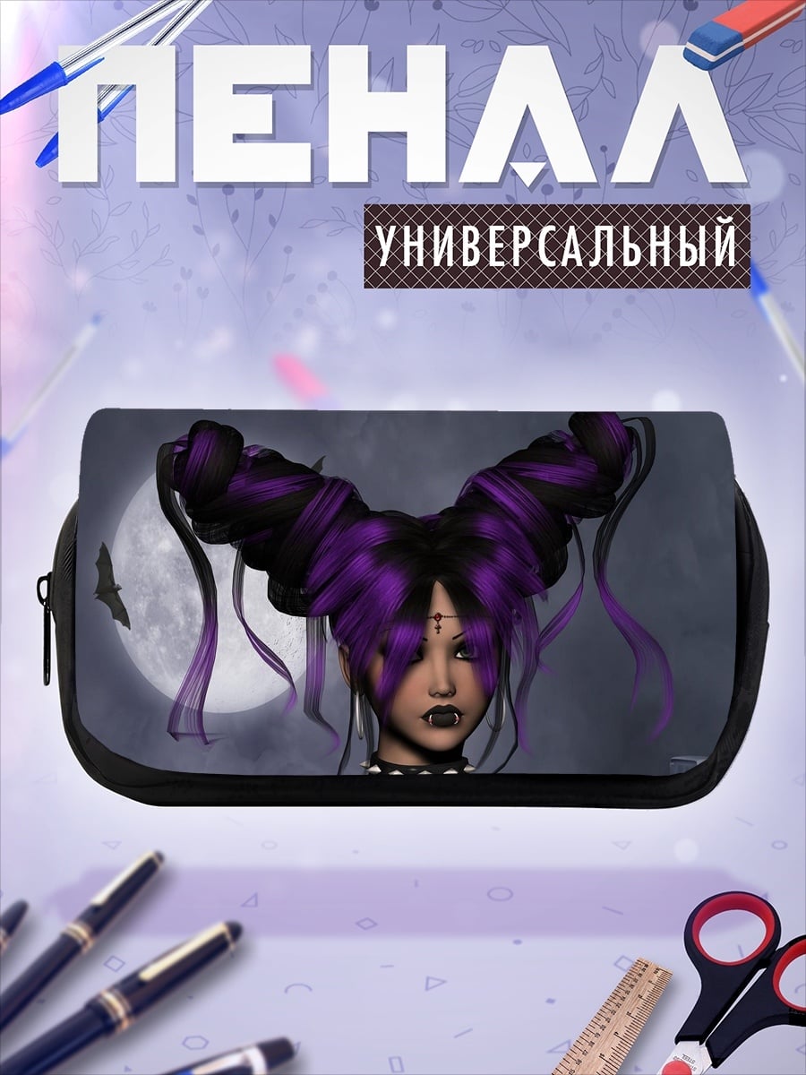 Пенал-косметичка Готическая девушка