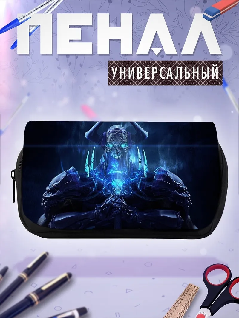 Пенал-косметичка Синий магический ритуал