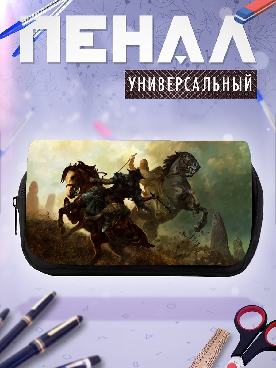 Пенал-косметичка Всадники в буре