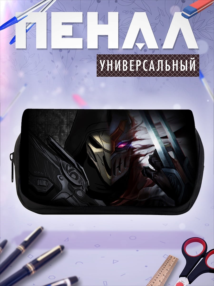 Пенал-косметичка Тёмный воин