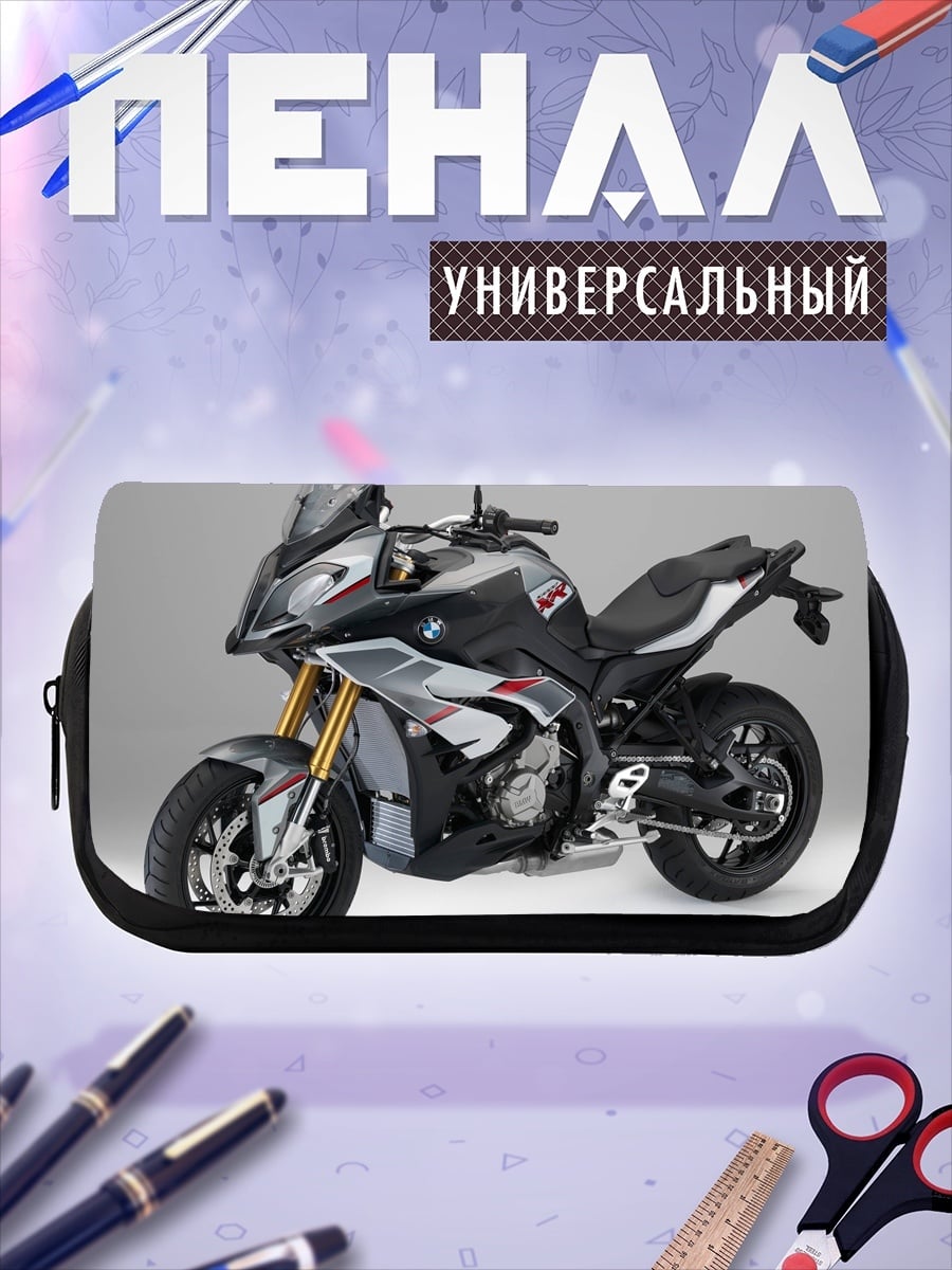 Пенал-косметичка Спортивный мотоцикл BMW