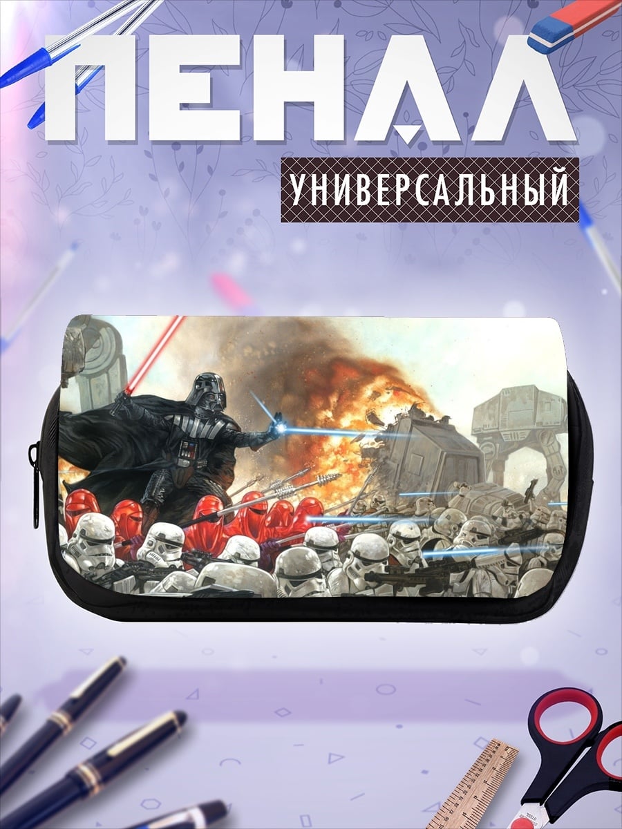 Пенал-косметичка Битва джедаев
