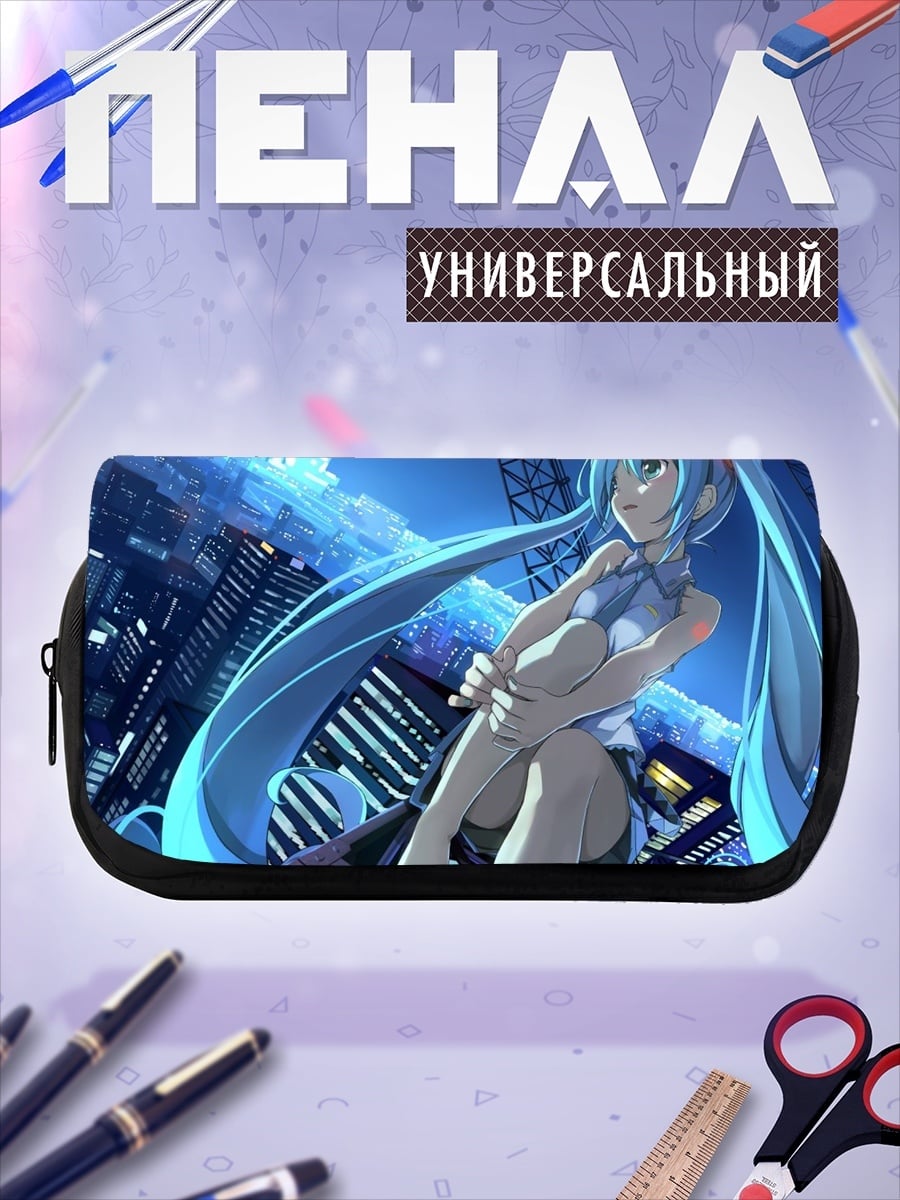 Пенал-косметичка Мику в городе