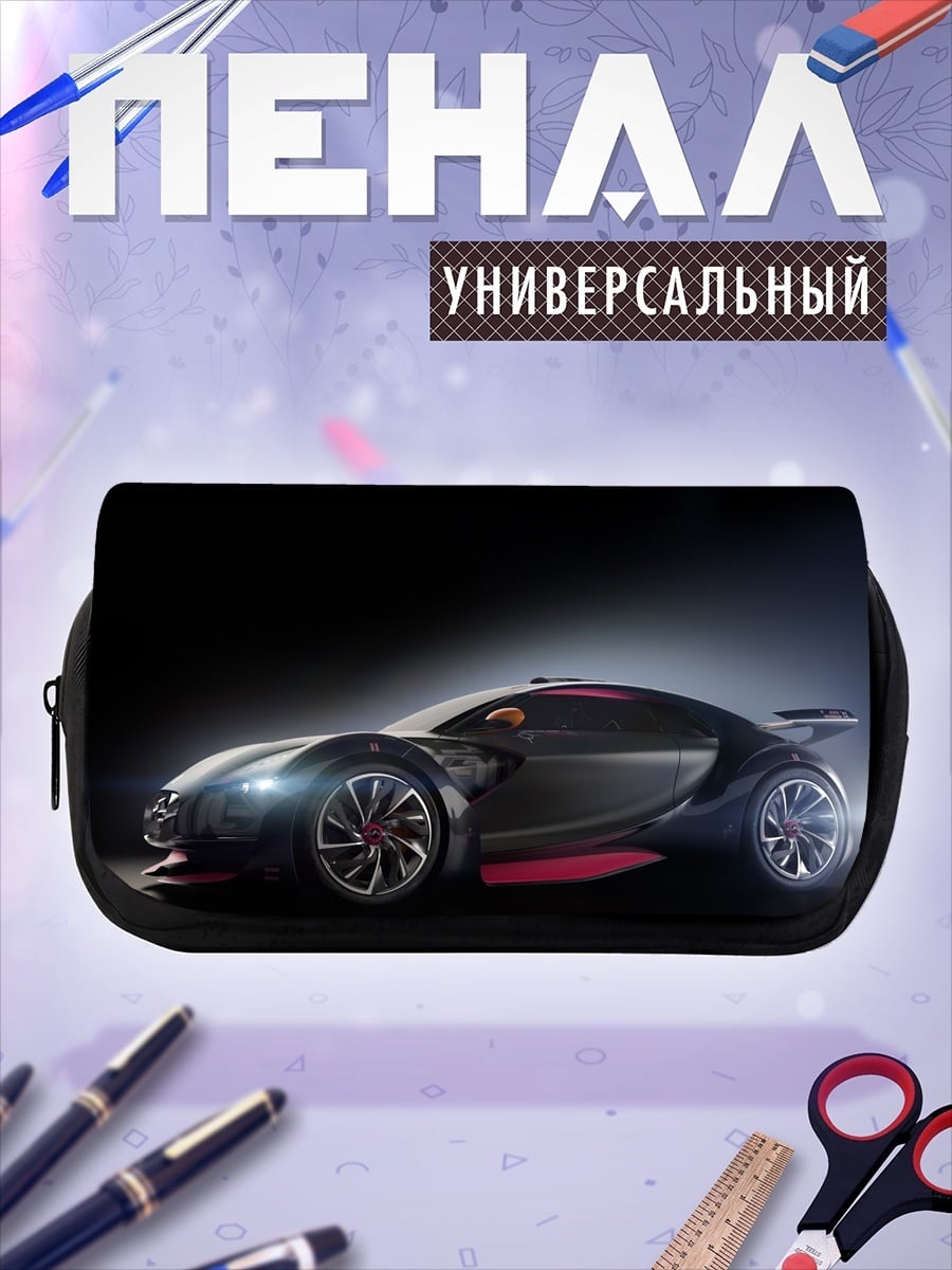 Пенал-косметичка Спортивный автомобиль