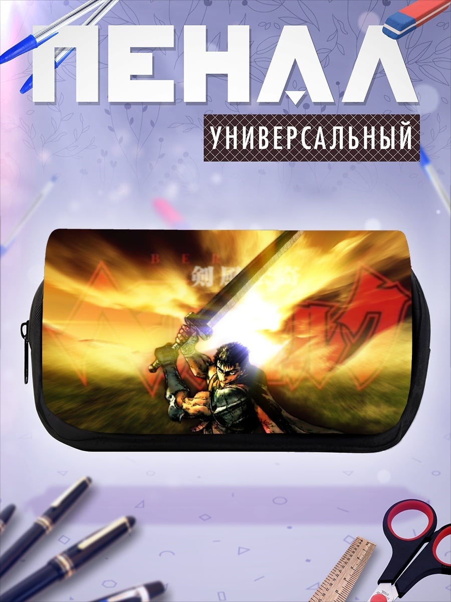 Пенал-косметичка Воин с мечом